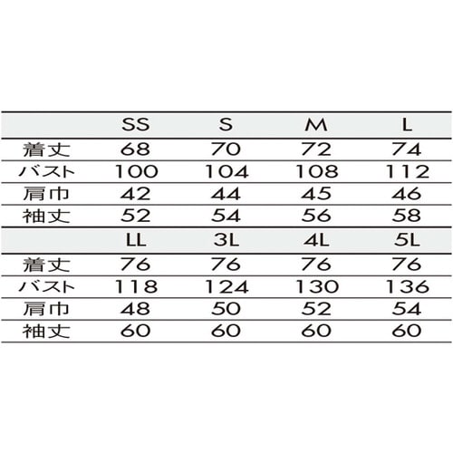 調理衣 兼用 長袖 白 袖ネット V首