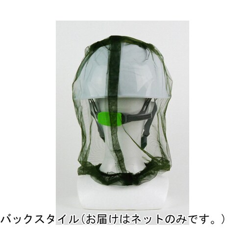防虫ネット ピシャッとヘッド蚊バー フリ