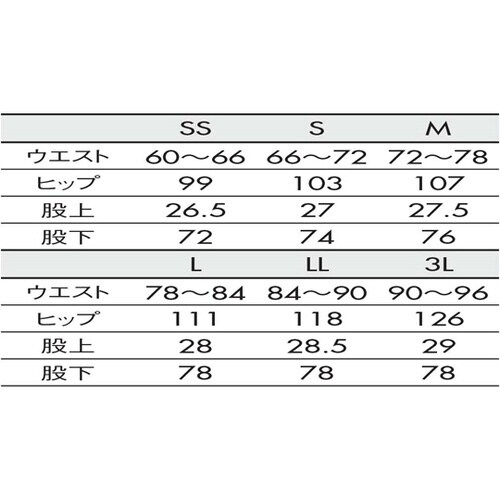 パンツ 兼用 黒 裾ネット付 ノータック