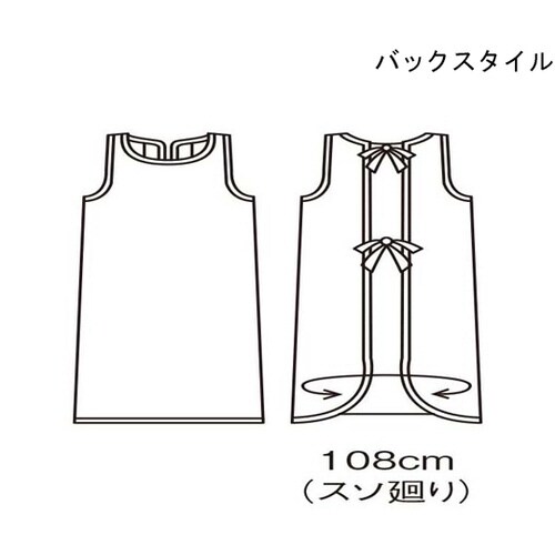 撥水エプロン ノースリーブ ピンク 54