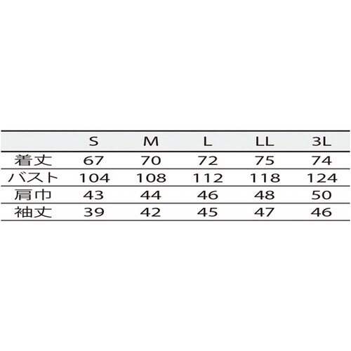 調理シャツ 兼用 7分袖 オリーブ OV