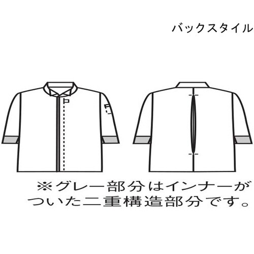 調理コート 兼用 7分袖 白/ブラウンチ