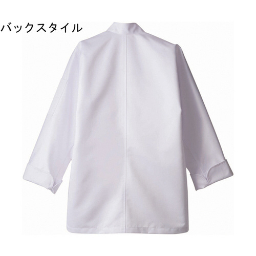 コックコート 兼用 長袖 白 RT6631−2 S