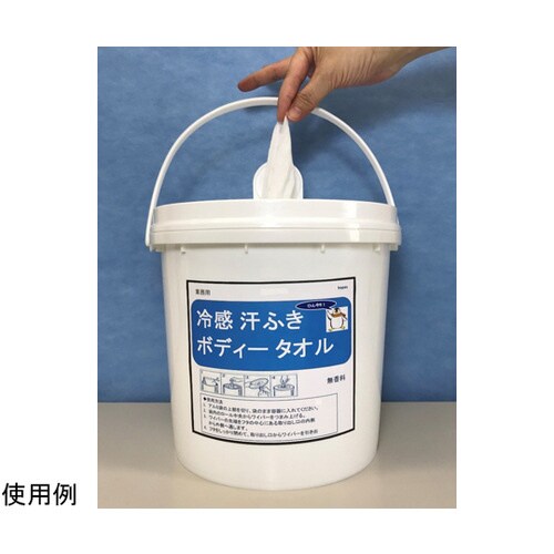 冷感汗拭きボディータオル 専用ボトル 2