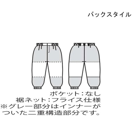 パンツ 兼用 白 ノ−タック RL7701−2 M