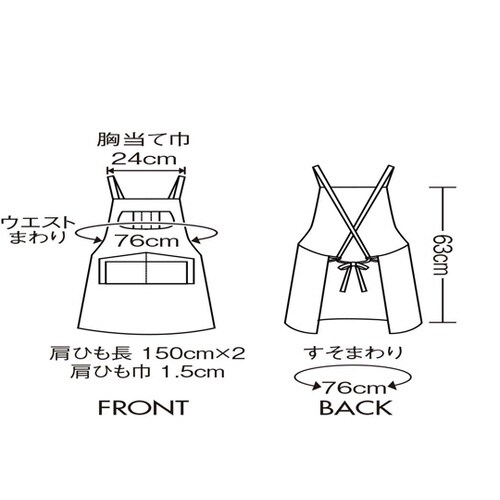 エプロン 兼用 ネイビー OV5004−9 フリー
