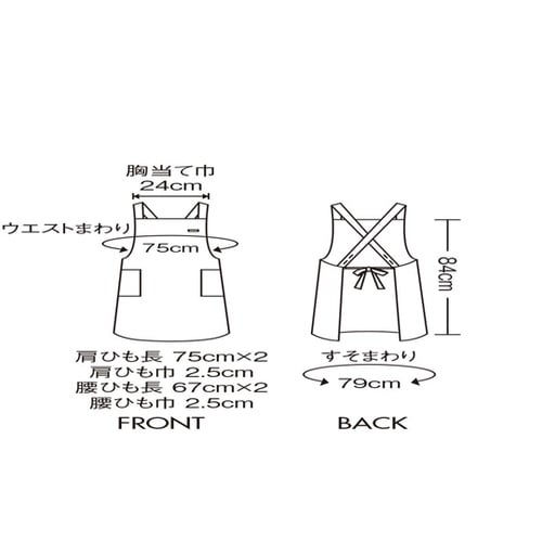 エプロン 兼用 ワイン/グレー OV50