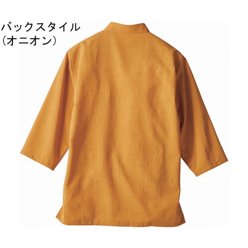 調理シャツ 兼用 7分袖 ネイビー OV