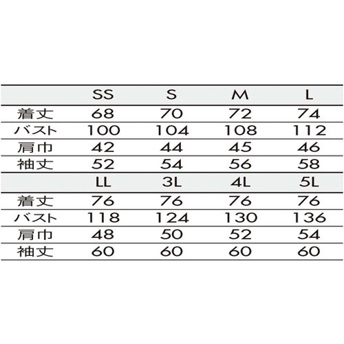 調理衣 兼用 長袖 白 袖ネット 襟付