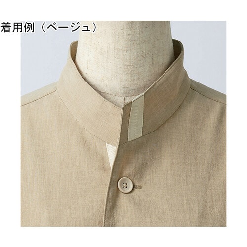 コックジャケット 兼用 長袖 ベージュ/