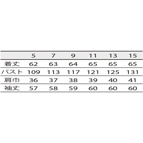 ブラウス レディス 長袖 ピンクベージュ
