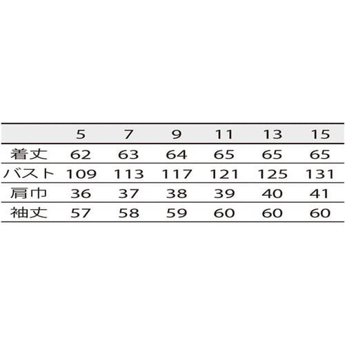 ブラウス レディス 長袖 ピンクベージュ