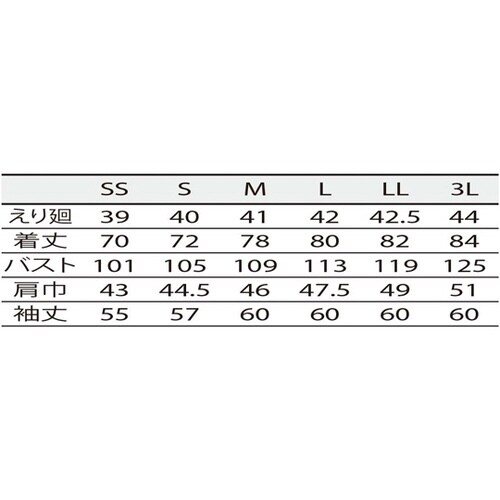 シャツ 兼用 長袖 ライトグレー OV2