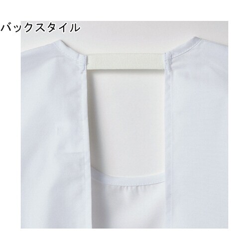 カッポウ型給食衣 児童用 長袖 白 PV