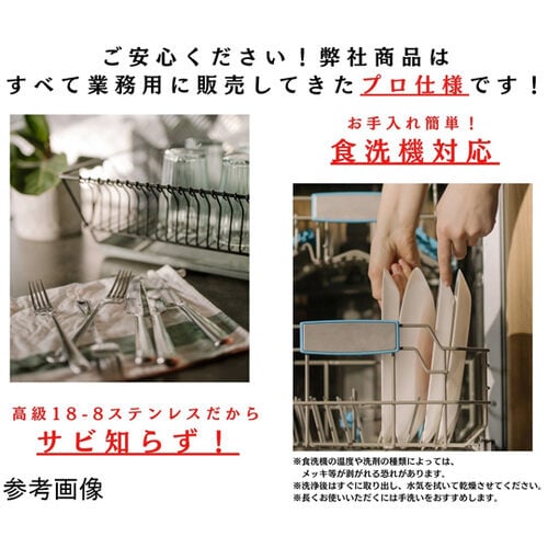 ジィーン ティースプーン 18−8 ステ