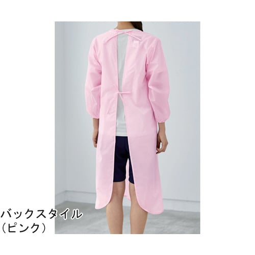 撥水エプロン レディス 長袖 ピンク 5