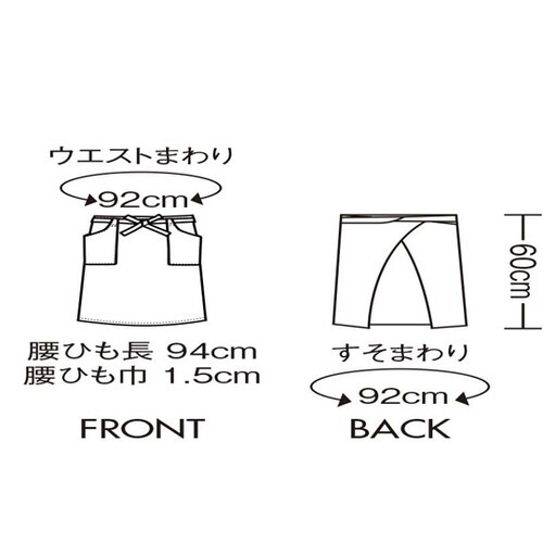 サロンエプロン 兼用 チャコール OV5
