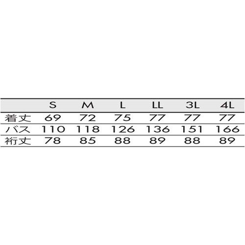 ブルゾン 兼用 長袖 白 RL8711−2 S