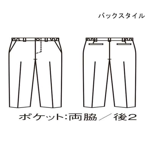 チノパンツ 兼用 ネイビー CV7511−9 5L