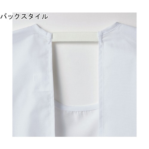 カッポウ型給食衣 児童用 長袖 白 PV