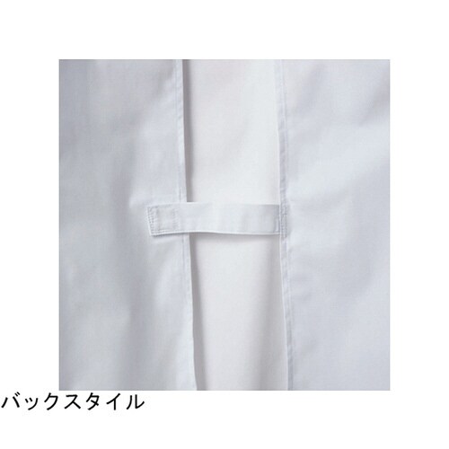 カッポウ型給食衣 児童用 長袖 白 PV