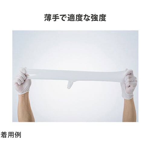 使い捨てニトリル手袋 粉無しホワイト L