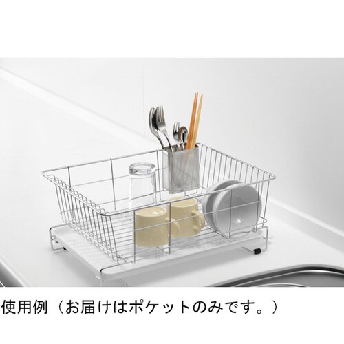 SUIグート パンチングポケット 小 S