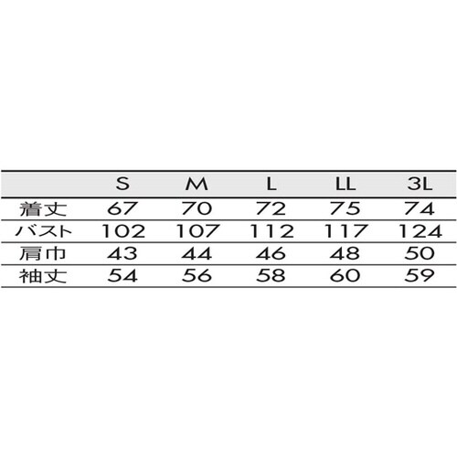 コックコート 兼用 長袖 白/黒 6−951 SS