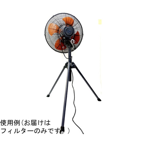 ガバっとかぶせる! 大型扇風機用巻込み防