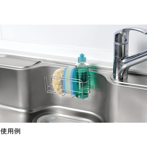 SUIグート 深型洗剤スポンジラック S