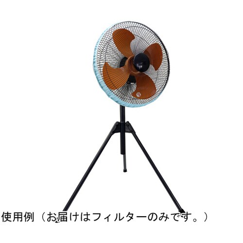 ガバっとかぶせる! 工業用扇風機ホコリ取