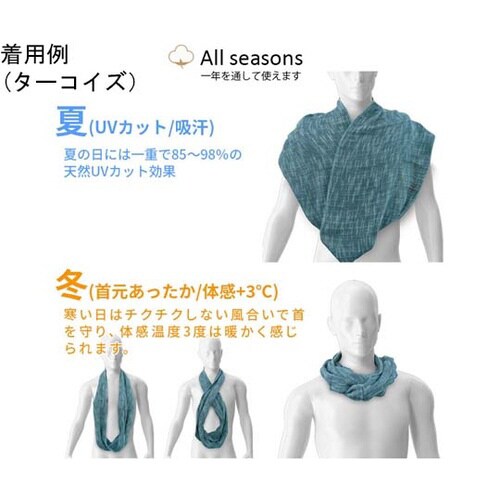 今治オーガニックコットンスヌード ブラウ