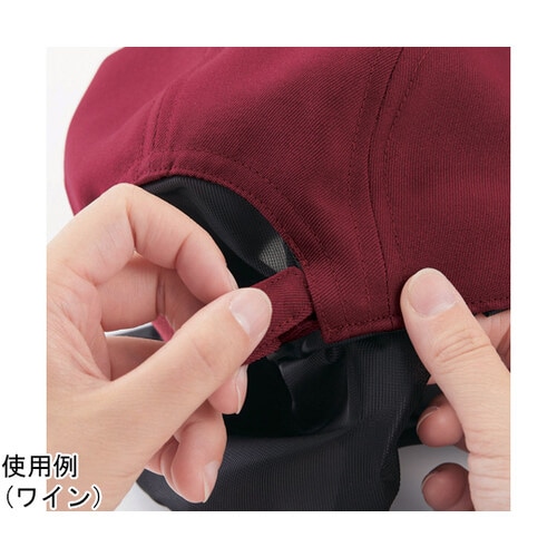 キャップたれ付 兼用 Mネイビー 9−1