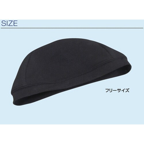 キシリフリーズクロス/インナーキャップ