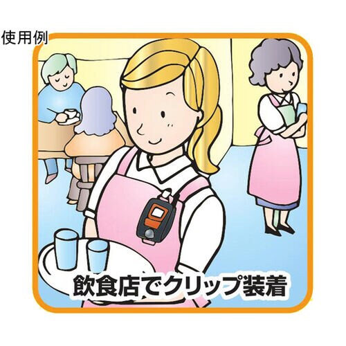 T16−475Y−2P トランシーバー