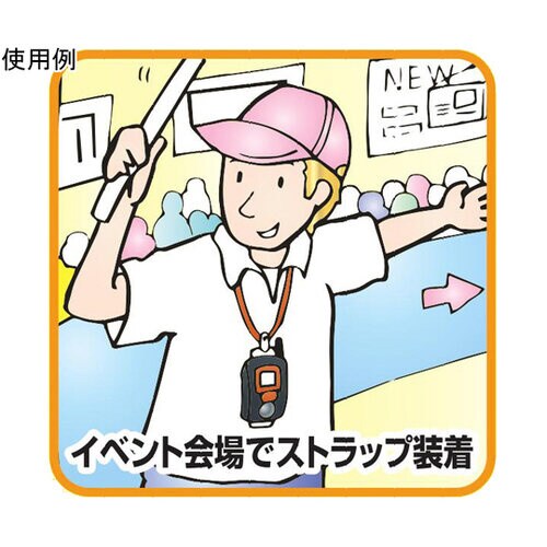 T16−475Y−2P トランシーバー