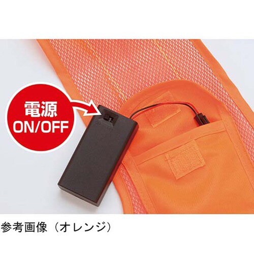 LRD蛍光ベスト イエロー SV−5943