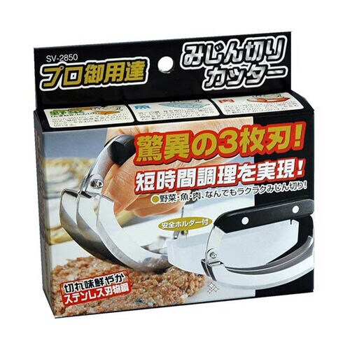 みじん切りカッター SV−2850