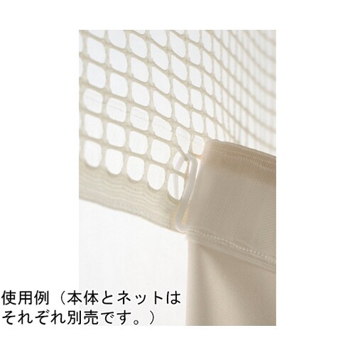 医療・病院用 間仕切り 既製カーテン 本