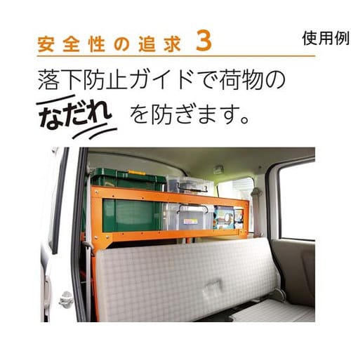 軽商業用バン セーブマルチラック 110