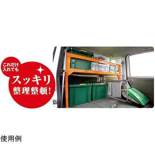 軽商業用バン セーブマルチラック 110