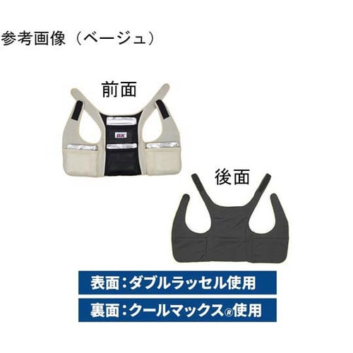 アイスバックDX(デラックス)(アルミ保