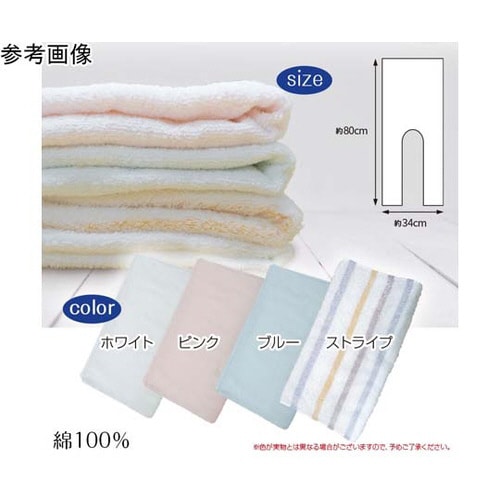 今治ブランド汗とりインナータオル ストラ