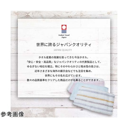 今治ブランド汗とりインナータオル ブルー