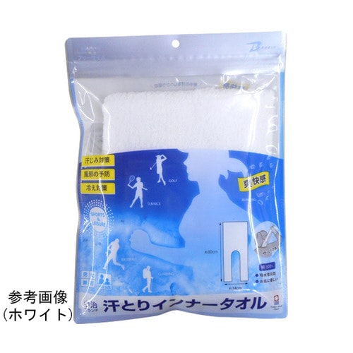 今治ブランド汗とりインナータオル ブルー