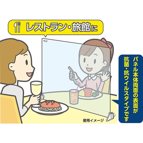 PCRK−463 ペット樹脂板 角丸