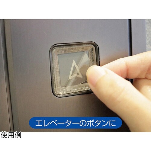 VKSD−A4 抗ウィルス・抗菌シート