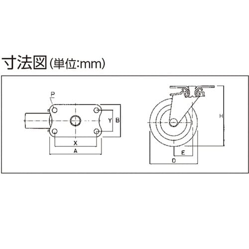 自在車・ゴム 自在 許容荷量30kg HE−R50