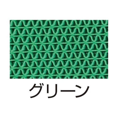 AI9010GR 安全歩行マットグリーン