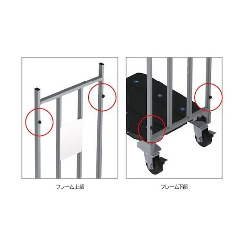 ネスティング台車 800225 ネス台車